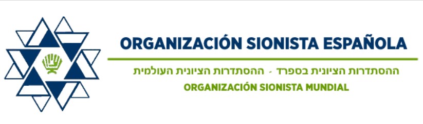 Sionista Española